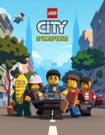LEGO City  (2019)