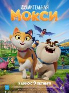 ������������ ����� (2025)