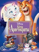 ����-����������� (1970)