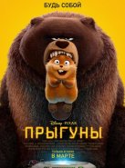 ������� (2026)