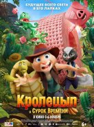 �������� � ����� ������� (2025)