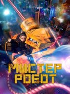 ������ ����� (2025)