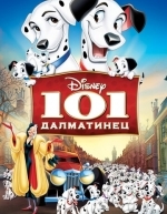 101  (1961)