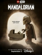 LEGO Звёздные войны: Мандалорец (2026)