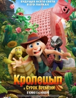 �������� � ����� ������� (2025)