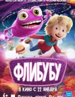 ������� (2025)