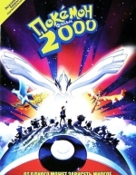  2000 (1999)