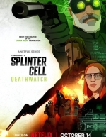 Splinter Cell: Караул смерти (2025)