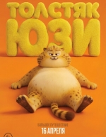 ������� ��� (2025)