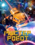 ������ ����� (2025)