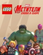 LEGO  Marvel: .    (2015)