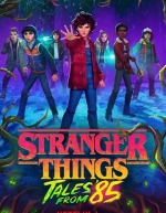 ����� �������� ����: ������� �� 85-�� (2026)