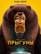 ������� (2026)