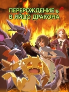 ������������ � ���� ������� (2026)