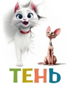 ���� (2026)
