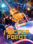 ������ ����� (2025)