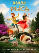 �����. ��� ������ ���� (2025)