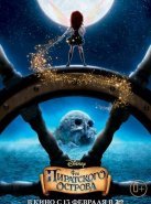 Феи: Загадка пиратского острова (2014)