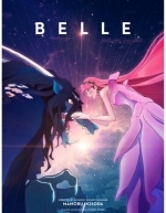 Красавица и дракон (2021)