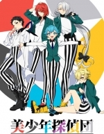 Клуб детективов красавчиков (2021)