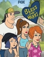 Благословите Хартов (2021)