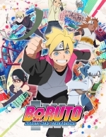 Боруто: Новое поколение Наруто (2017)