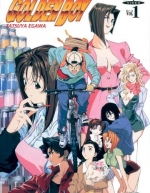 Золотой парень (1995)