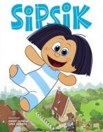 Сипсик (2021)