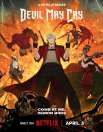 Дьявол может плакать (2025)