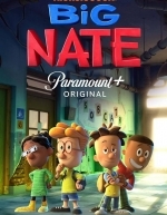 Большой Нейт (2022)