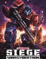 Трансформеры. Трилогия о войне за Кибертрон (2020)