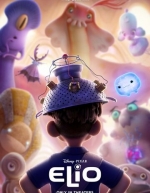 Элио (2025)