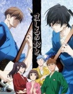 Чистый звук (2021)