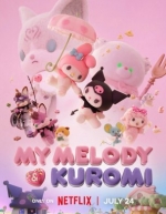 Май Мелоди и Куроми (2025)