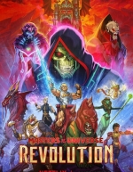 Властелины вселенной: Революция (2024)
