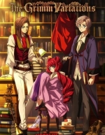 Братья Гримм: вариации (2024)