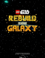 LEGO Звёздные войны: Восстанови Галактику (2024)