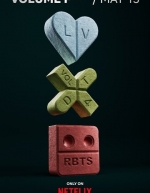 Любовь, смерть и роботы (4 сезон)