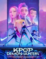 Кей-поп-охотницы на демонов (2025)