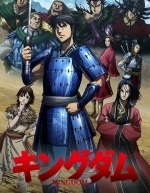 Царство (4 сезон)