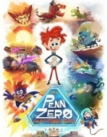 Супергерой на полставки (2014)