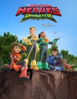 Диностер (2023)