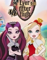 Школа Эвер Афтер (2013)