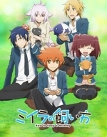 Как вырастить мумию (2018)