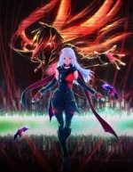 Алый Нексус (2021)