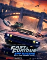 Форсаж: Шпионские гонки (2019)