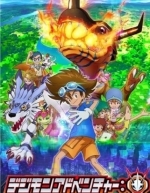 Приключения Дигимонов (2020)