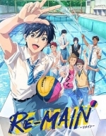 Ре Мейн (2021)